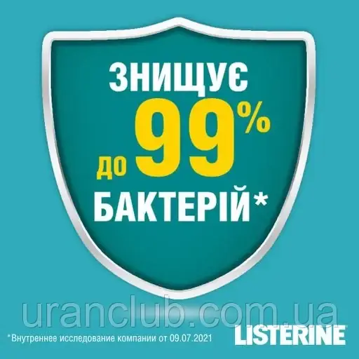 Ополаскиватель для полости рта Listerine Листерин Эксперт Защита десен 1000 мл - фото 2 - id-p2944680