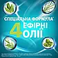 Ополіскувач для ротової порожнини Listerine Лістерин Експерт Захист ясен 1000 мл після чищення зубів для зубів, фото 5
