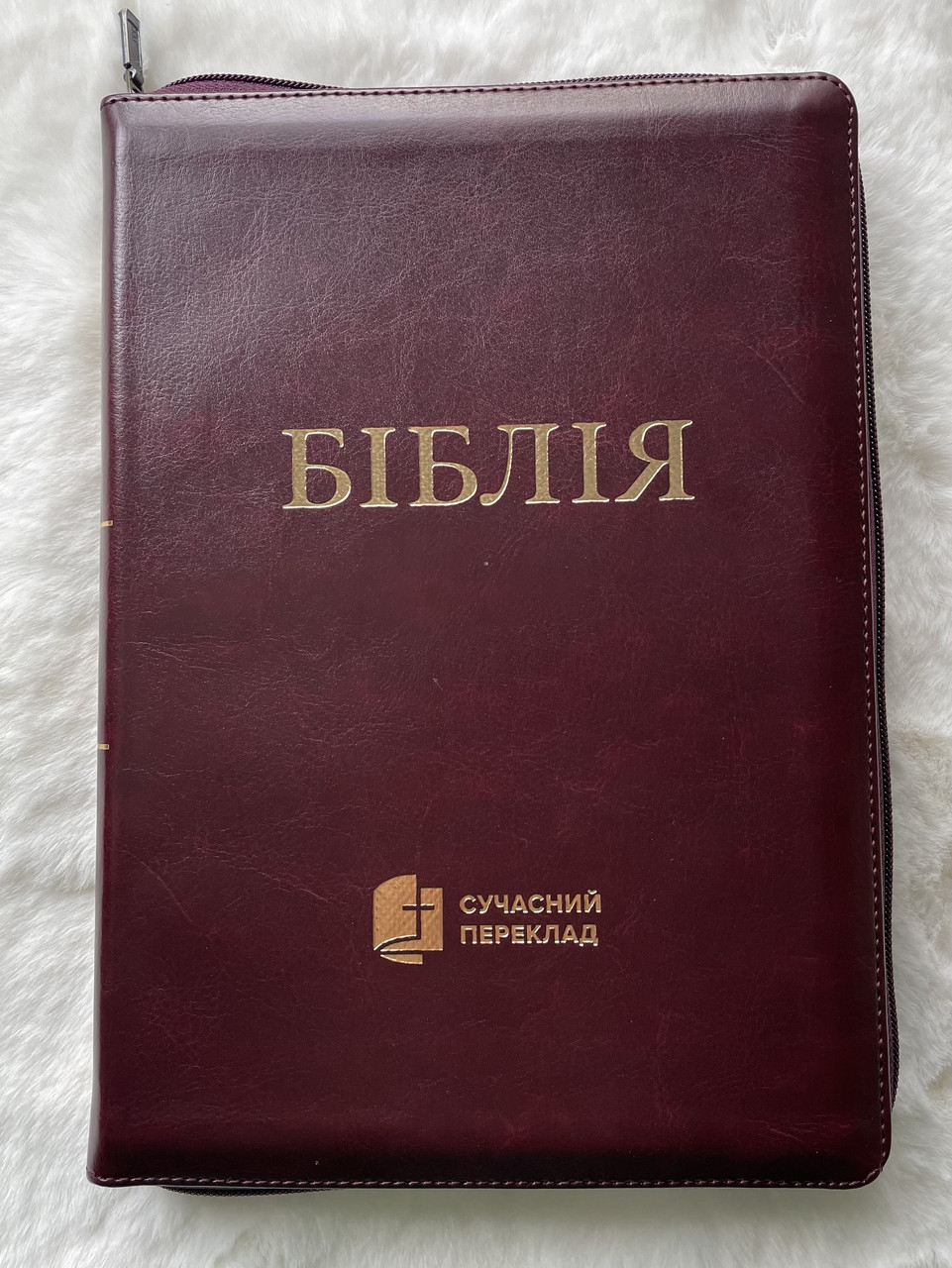 Біблія, сучасний переклад Турконяка. Друге видання. Шкірозамінник. Вишнева, 17х25