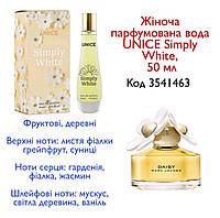 Парфумована вода simply white unice юнайс симпли Вайт