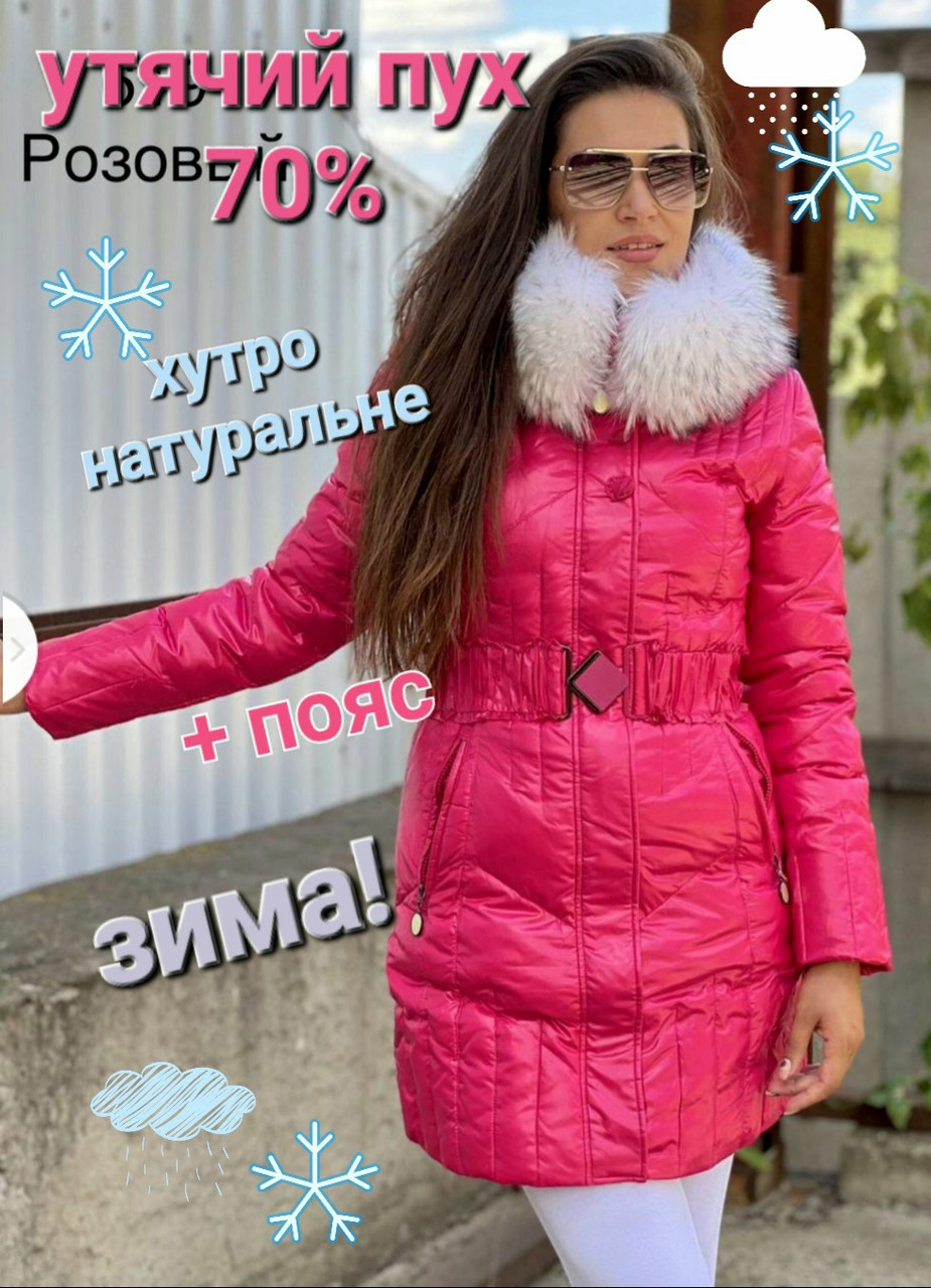 Пальто пуховик куртка рожевий яскравий на дівчинку підліткова 42