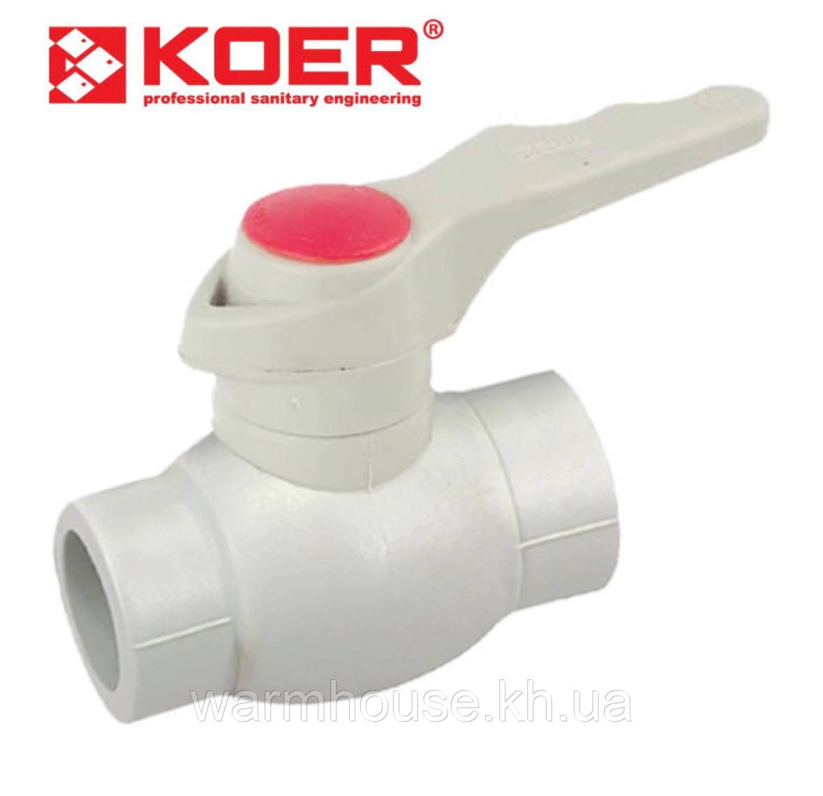 Кран шаровый для горячей воды д. 25 ППР Koer (ручка) (ID#2008972266 ...