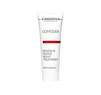 CHRISTINA COMODEX RENEW & REPAIR NIGHT TREATMENT Ночной гель «Обновление и восстановление»