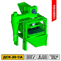 Двухситовой плоскорешетный скальператор Агросепмаш "ДСК-20 СА"