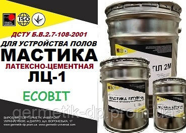 Мастика Латексно-Цементна Ecobit для пристрою покриттів полімерних підлог ДСТУ Б В.2.7-108-2001