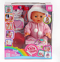 Пупс функциональный Yalе Baby YL 1975 D (Пьет водичку, ходит на горшок) Кукла Беби Борн, Интерактивный пупс