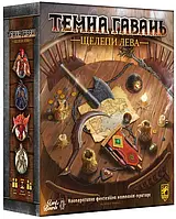 Настольная игра Мрачная гавань: Челюсти льва (Gloomhaven Jaws of the Lion) укр.