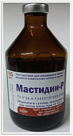 МАСТИДИН-Р 100 мл