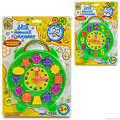 Гра "Мій перший годинник" геометричні фігури, цифри  (арт. 7331 (24))