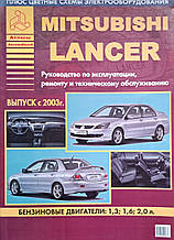 MITSUBISHI LANCER Бензин Моделі 2003- 2007 рр. Посібник з ремонту