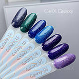 Гель-лак GeliX GALAXY №007, фото 2