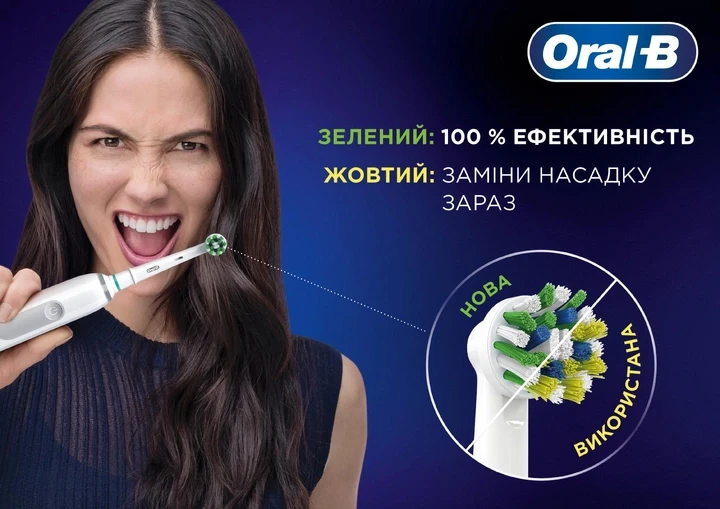 Сменные насадки ORAL_B к электрической зубной щетке Кросс Экшн 4шт (ID ...