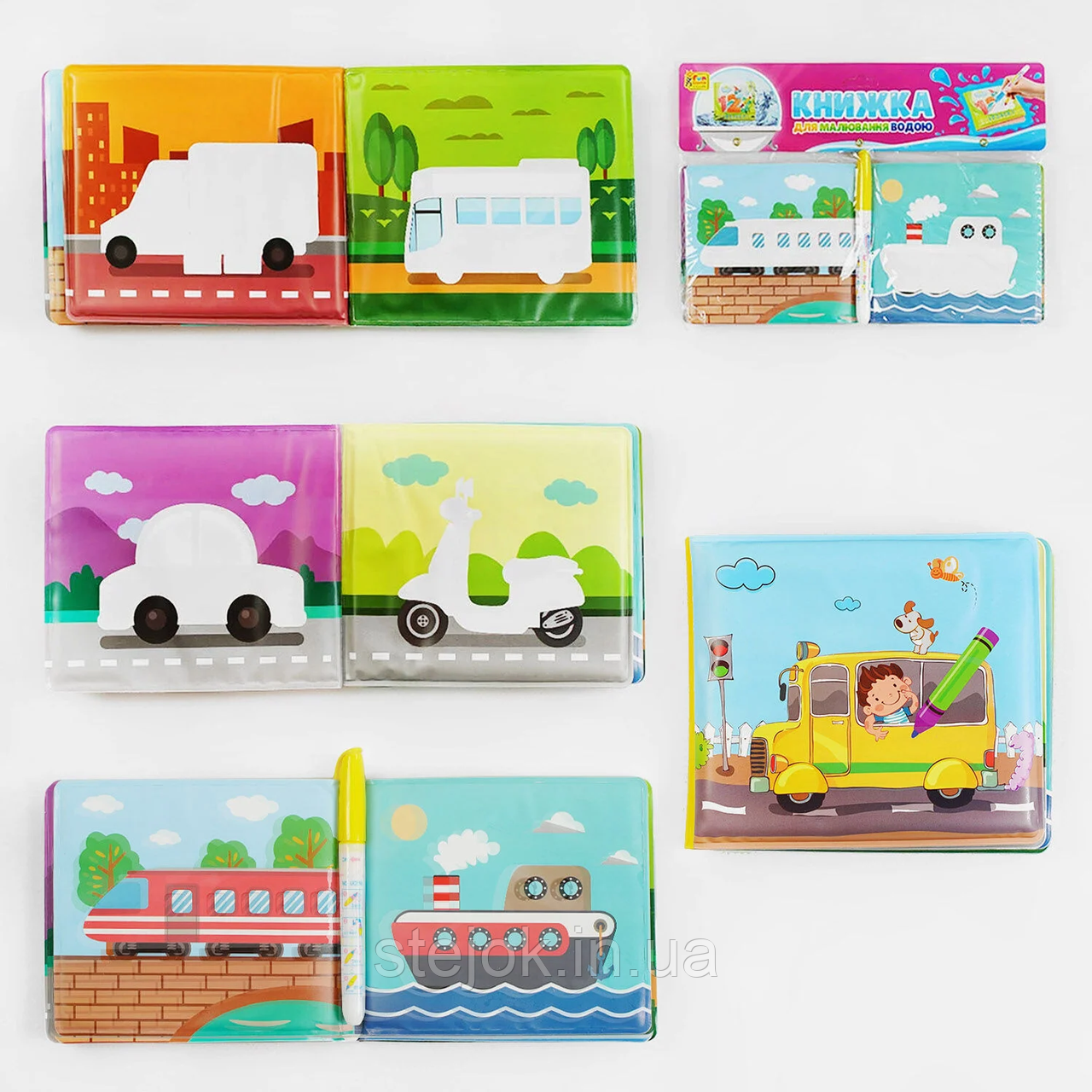 Книжка для малюків -  малювання водою Транспорт  (арт. 25523 (144/2)), фото 1