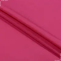 Ткань Сорочечная коттон малиновая (150см 100г/м² пог.м) 169107