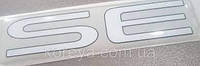 Эмблема надпись "SE" Сенс, Ланос силиконовая GM 96604271
