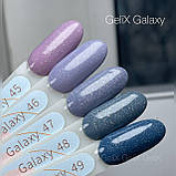 Гель-лак GeliX GALAXY №048, фото 2