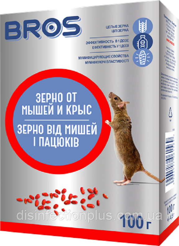 Зерно Bros Брос від мишей і щурів 300 г