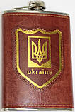 Фляга металева в шкірі "Україна" 256мл №UKR-5(9), фото 4