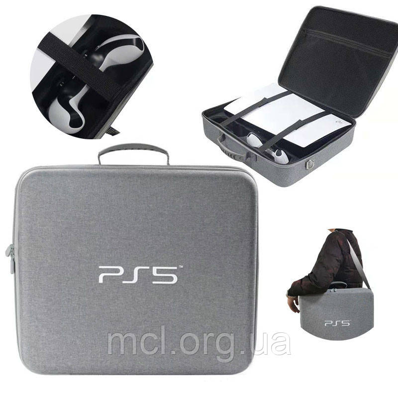 Дорожня сумка чохол для Playstation 5 (Світло-сірий)