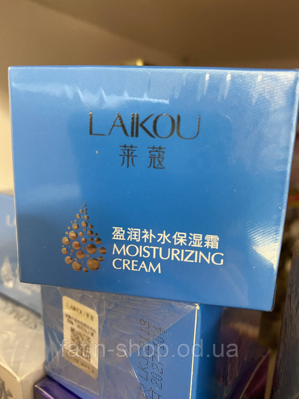 Зволожуючий крем із гіалуруновою кислотою Laikou Moisturizing Multi Effects Hydrating Cream
