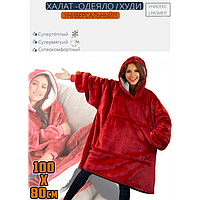 Толстовка плед HUGGLE HOODIE BLANKET з капюшоном | Плед із рукавами флісовий Oversize Бордовий