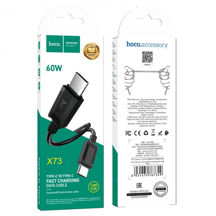 Кабель HOCO X73 Type-C to Type-C 1 м charging, струм до 3A для смартфонів 60W Чорний
