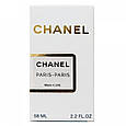 Chanel Paris-Paris Perfume Newly жіночий  58 мл, фото 5