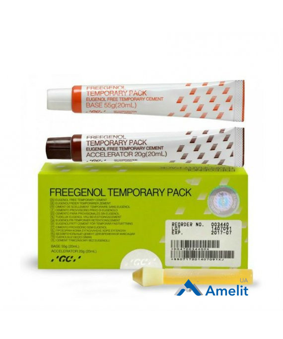Набір Freegenol (GC), 55 г + 20 г + очищувач 2 г