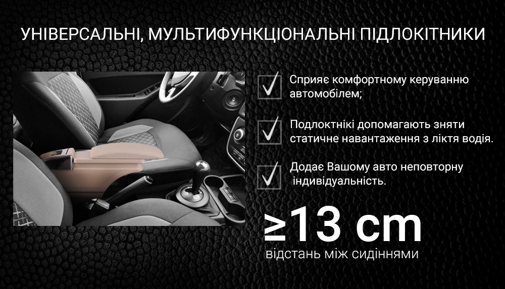 Підлокітник бежевий, попільничка, підсклянник, фото 1