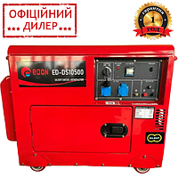 Мощный дизельный генератор Edon ED-DS 10500 (7.5/8.0 кВт, 220 В) генератор дизельный для дома и дачи