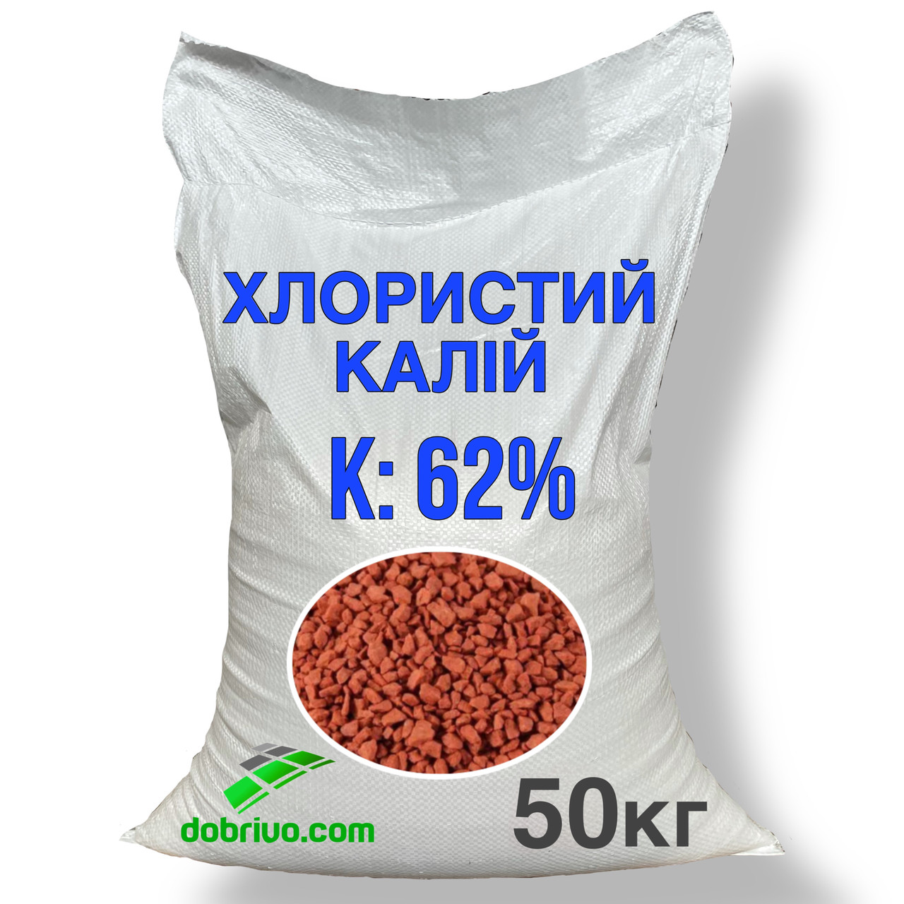 Калій хлористий  K 62%, мішок 50 кг, вир-во Білорусь, Калійне мінеральне добриво