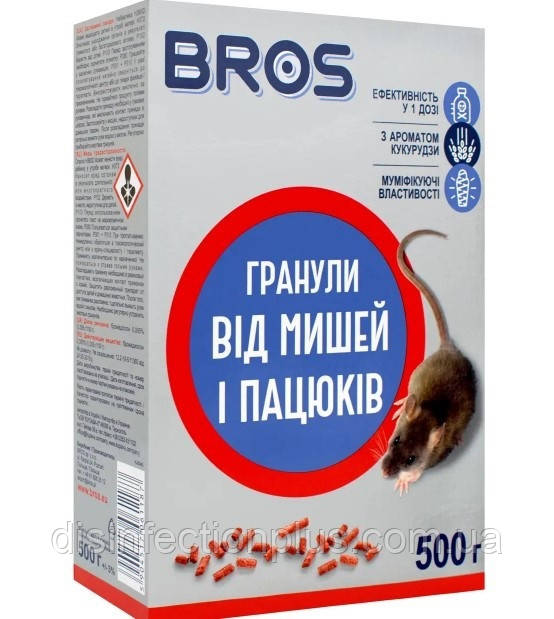 Гранули від щурів та мишей Bros 500 г