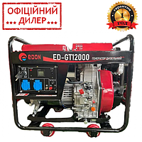 Генератор дизельный Edon ED-GT 12000 (8.0/8.5 кВт, 220 В) мощный генератор дизельный для дома и дачи