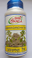 Ашвагандха, Шри Ганга / Ashwagandha, Shri Ganga Pharmacy 120 tab сила и выносливость, снижение
