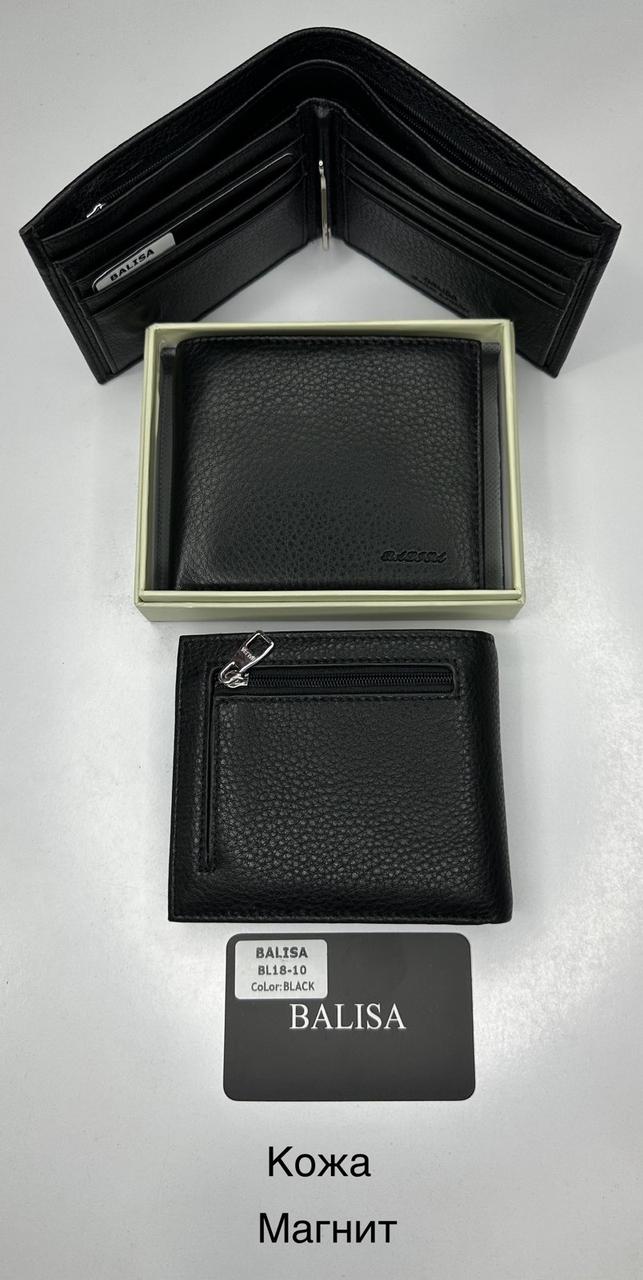 Чоловіче шкіряне портмоне BALISA BL 18-10 Black.Купити чоловічі гаманці гуртом і в роздріб в Україні.