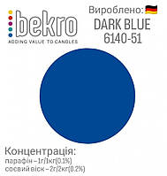 Синий краситель для свечей Bekro 10г