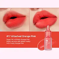 До 24.08.24 Матовая помада-тинт, Peripera, Ink Airy Velvet , #017 Attached Orange Pink