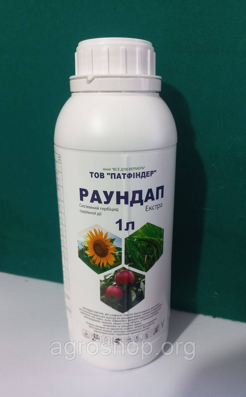 Раундап гербицид 1 л глифосат 480% слошного действия (ID#1659451194 ...