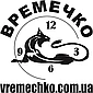 Vremechko