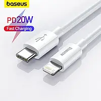 Кабель швидкого заряджання Baseus на 1,5 метра 20W PD USB-C (Type-C) Lightning для заряджання iPhone, iPad