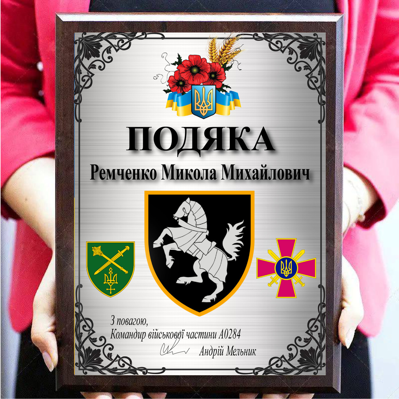 Купити дипломи на металі з плакеткою з дерева