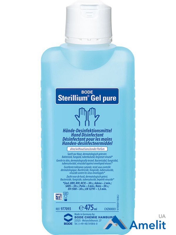 Засіб для дезінфекції рук Sterillium Gel (Bode Chemie), флакон з дозатором  475 мл