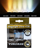 Галогенные лампы в фару авто H7 12V 55 W Tungsram Megalight Ultra +130% 2 штуки