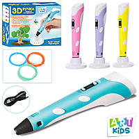 3D ручка "Printing Pen" ART Kids 19см