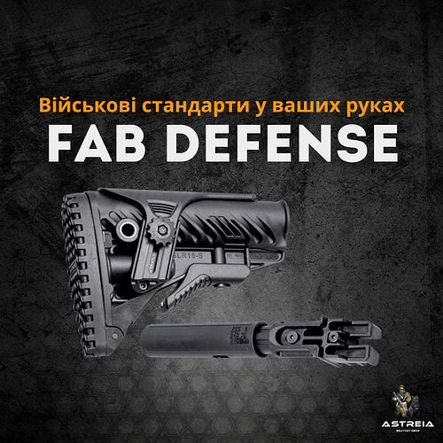 Fab Defense: Синергія Інновацій та Військової Якості
