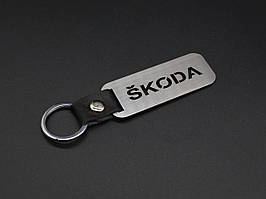 Брелок металевий. Skoda. 10х2,5см