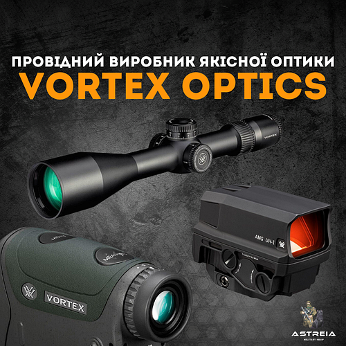 Vortex Optics: Інновації та Якість у Світі Оптики