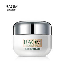 Крем для обличчя Baom Extract Luxurious Repairs And Skin з комплексом морських водоростей 50 г