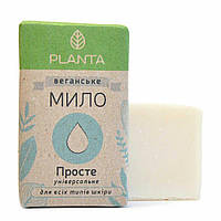 Мило Просте (універсальне) Planta 100г