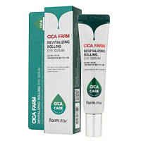 Сыворотка для век Farm Stay Cica Farm Revitalizing Rolling Eye Serum с центеллой азиатской 25мл